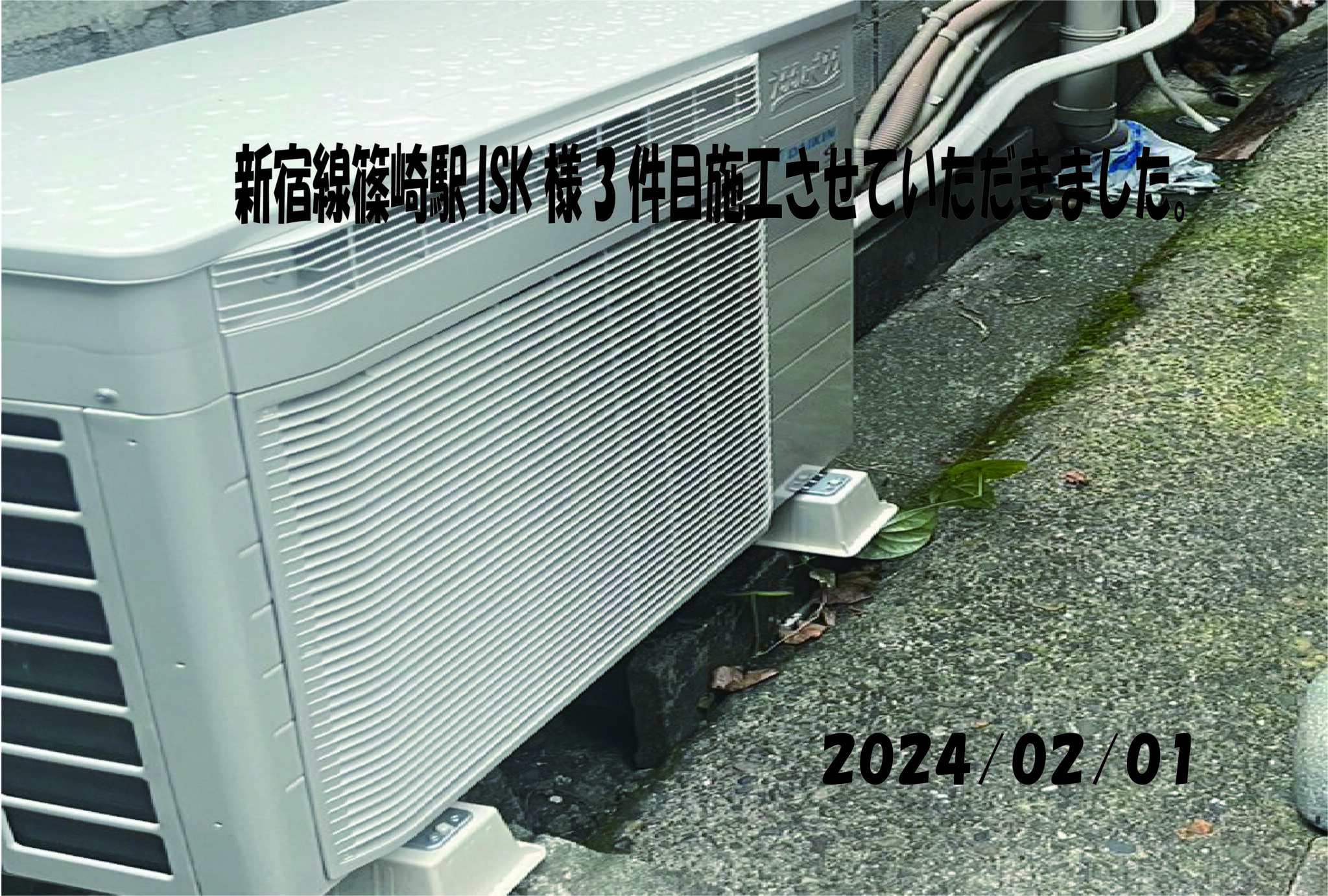 We completed the third air conditioner installation for ISK at